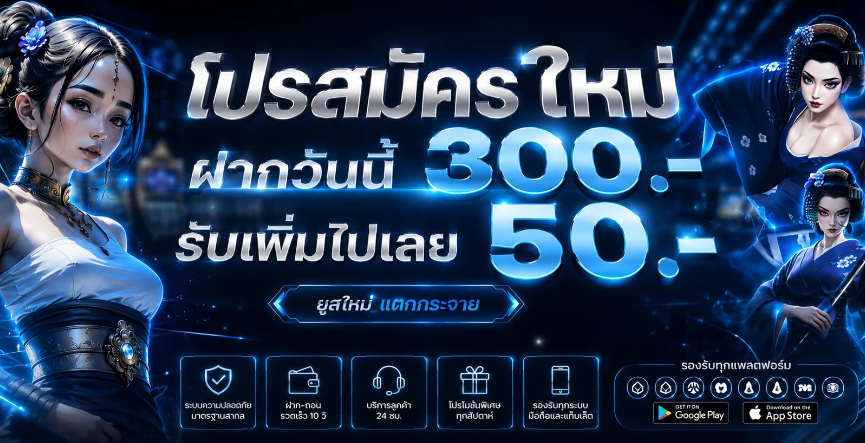 โปรโมชั่น lucy19